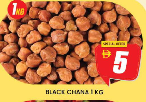 available at AL MADINA (Dubai) in UAE - Dubai
