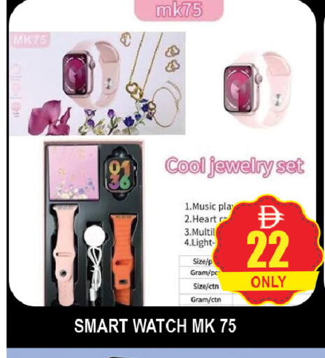 available at AL MADINA (Dubai) in UAE - Dubai