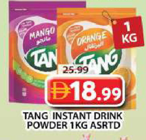 Mango Orange available at Grand Hyper Market in UAE - Dubai