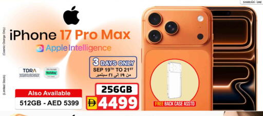 Orange Apple available at Safari Hypermarket  in UAE - Dubai