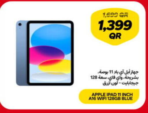 Apple available at سنونو in قطر - أم صلال