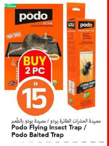 available at مارك & سيف in الإمارات العربية المتحدة , الامارات - دبي