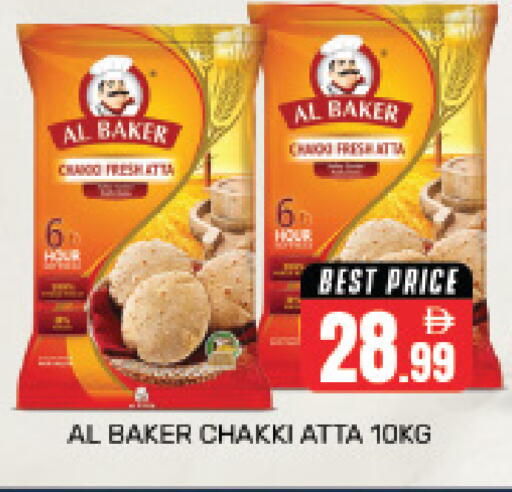 available at هايبر ماركت باسونز in الإمارات العربية المتحدة , الامارات - دبي
