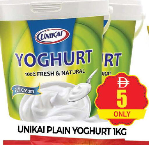 available at AL MADINA (Dubai) in UAE - Dubai