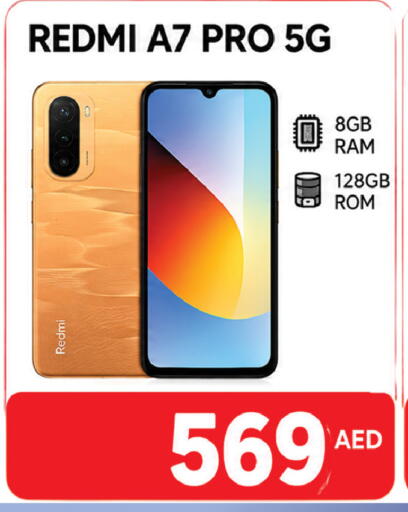 available at AL MADINA (Dubai) in UAE - Dubai