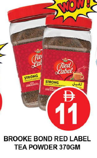 available at AL MADINA (Dubai) in UAE - Dubai