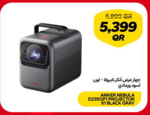 available at سنونو in قطر - أم صلال