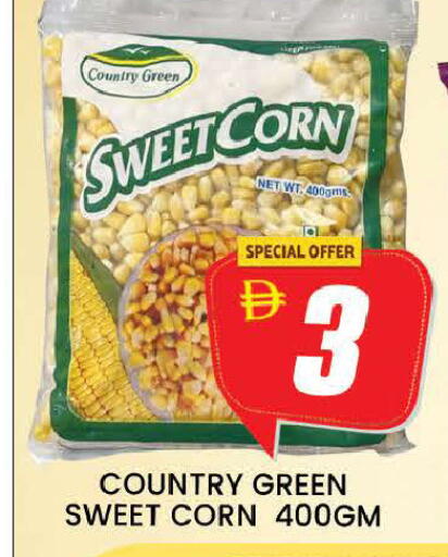 available at AL MADINA (Dubai) in UAE - Dubai
