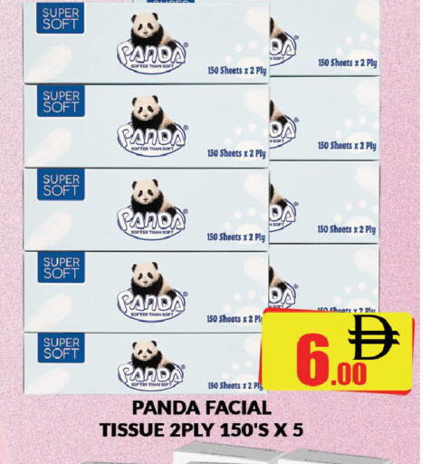 available at AL MADINA (Dubai) in UAE - Dubai