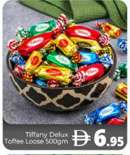 available at هايبر ماركت باسونز in الإمارات العربية المتحدة , الامارات - دبي