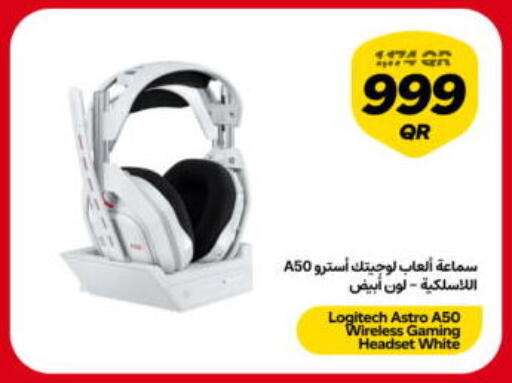 available at سنونو in قطر - الدوحة
