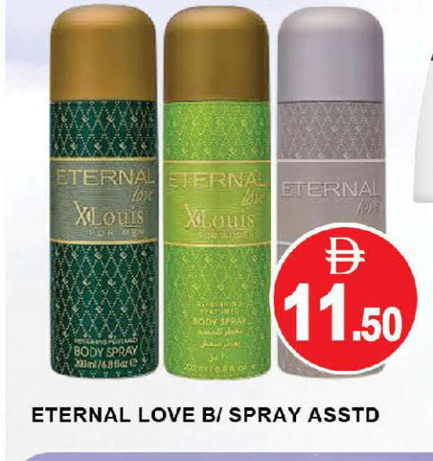 available at AL MADINA (Dubai) in UAE - Dubai
