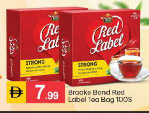 available at سوق طلال in الإمارات العربية المتحدة , الامارات - أبو ظبي