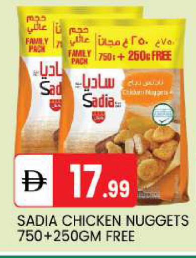 available at سوق طلال in الإمارات العربية المتحدة , الامارات - أبو ظبي