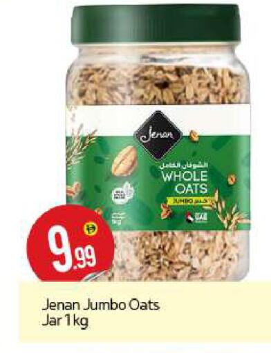 available at بيج مارت in الإمارات العربية المتحدة , الامارات - دبي