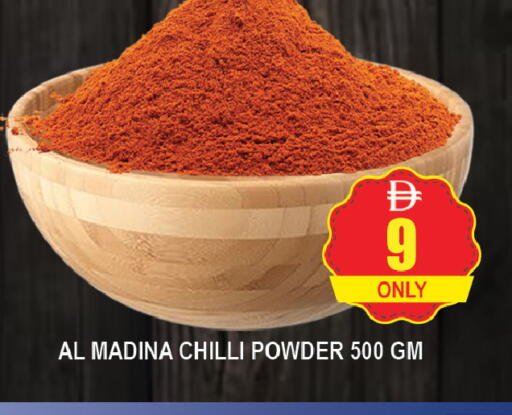 Chilli available at AL MADINA (Dubai) in UAE - Dubai