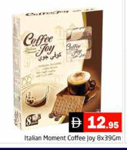 available at هايبر ماركت باسونز in الإمارات العربية المتحدة , الامارات - دبي