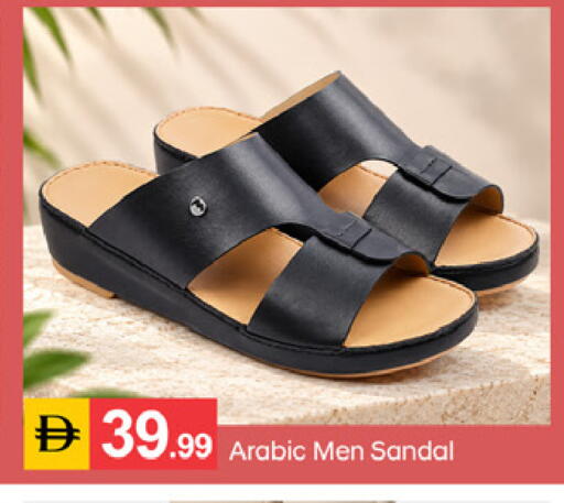 available at سوق طلال in الإمارات العربية المتحدة , الامارات - دبي