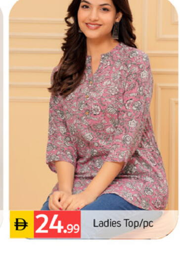 available at سوق طلال in الإمارات العربية المتحدة , الامارات - دبي