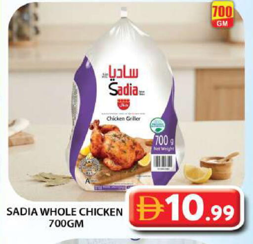 available at جراند هايبر ماركت in الإمارات العربية المتحدة , الامارات - دبي