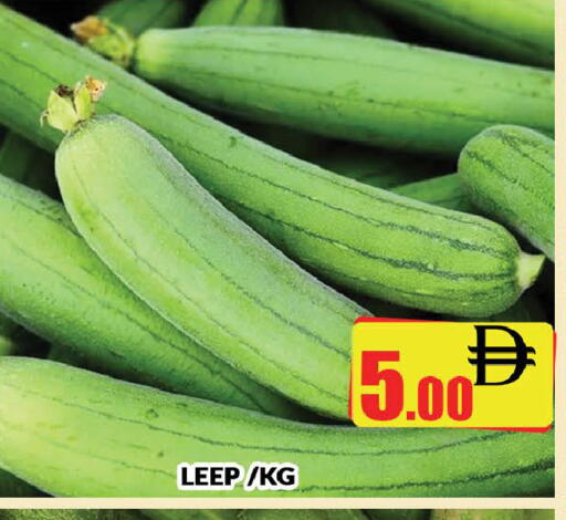 available at AL MADINA (Dubai) in UAE - Dubai