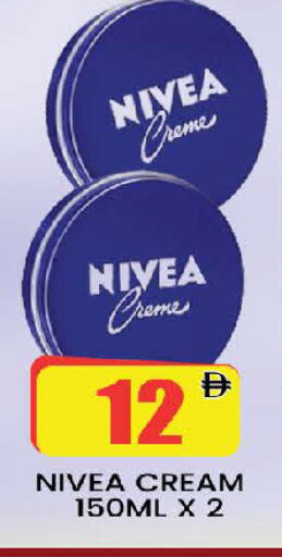 available at AL MADINA (Dubai) in UAE - Dubai