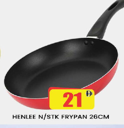available at AL MADINA (Dubai) in UAE - Dubai