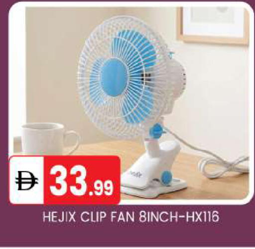 available at سوق طلال in الإمارات العربية المتحدة , الامارات - أبو ظبي