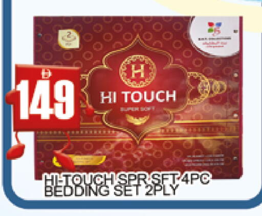 available at المدينة in الإمارات العربية المتحدة , الامارات - دبي