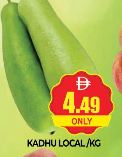 available at AL MADINA (Dubai) in UAE - Dubai