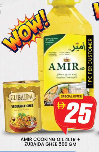 available at AL MADINA (Dubai) in UAE - Dubai