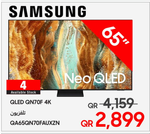 available at تكنو بلو in قطر - الخور