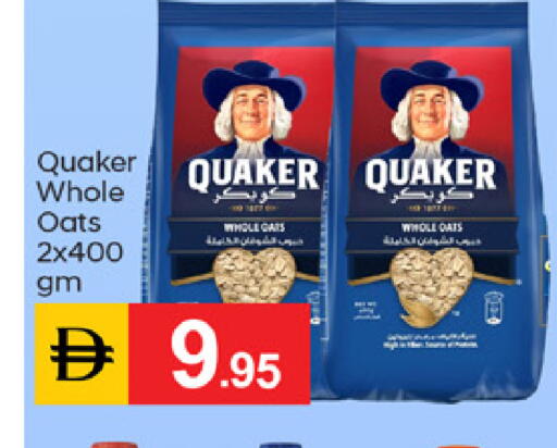available at سوق طلال in الإمارات العربية المتحدة , الامارات - دبي