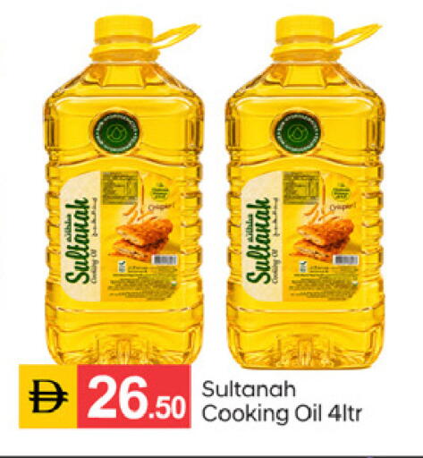 available at سوق طلال in الإمارات العربية المتحدة , الامارات - دبي