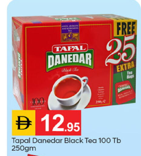 available at سوق طلال in الإمارات العربية المتحدة , الامارات - دبي