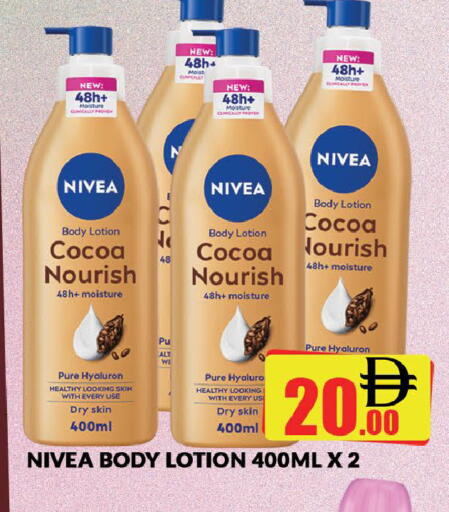 available at AL MADINA (Dubai) in UAE - Dubai