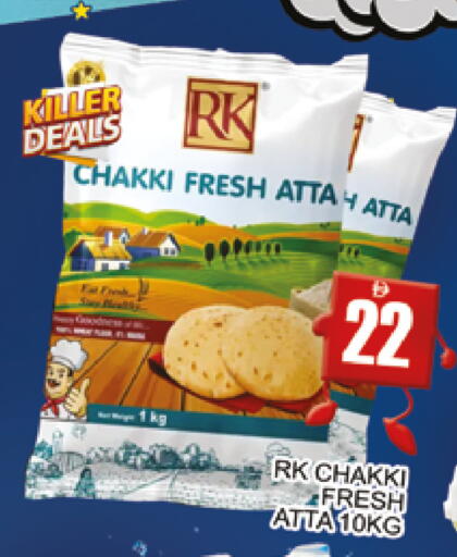 available at AL MADINA (Dubai) in UAE - Dubai