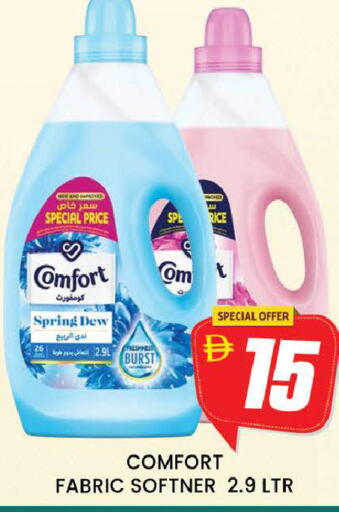 available at AL MADINA (Dubai) in UAE - Dubai