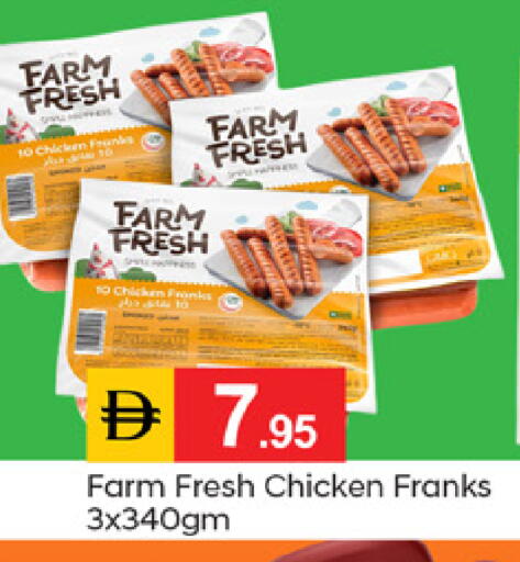 available at TALAL MARKET in UAE - Dubai