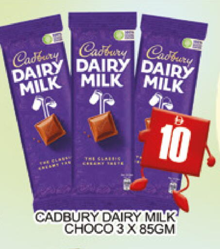 available at AL MADINA (Dubai) in UAE - Dubai