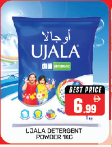available at هايبر ماركت باسونز in الإمارات العربية المتحدة , الامارات - دبي