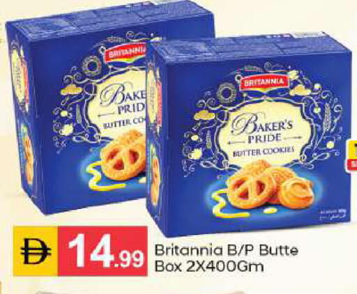 available at سوق طلال in الإمارات العربية المتحدة , الامارات - أبو ظبي