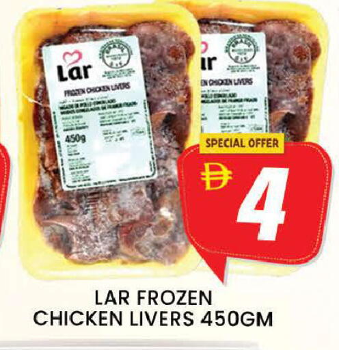 available at AL MADINA (Dubai) in UAE - Dubai