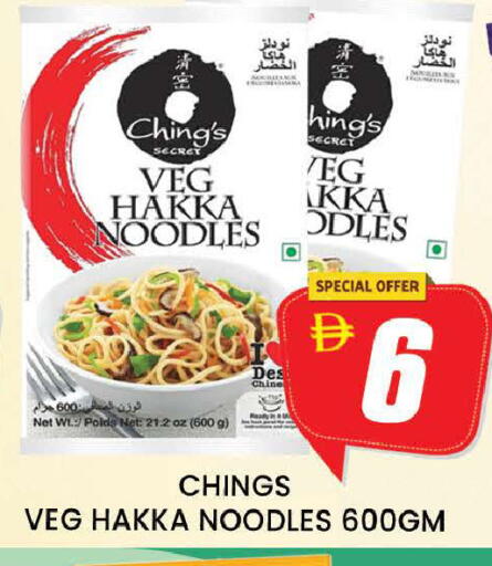 available at AL MADINA (Dubai) in UAE - Dubai