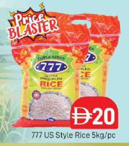 available at AL MADINA (Dubai) in UAE - Dubai