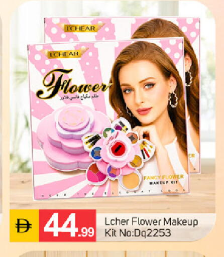 available at سوق طلال in الإمارات العربية المتحدة , الامارات - دبي