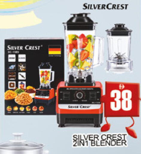 available at AL MADINA (Dubai) in UAE - Dubai
