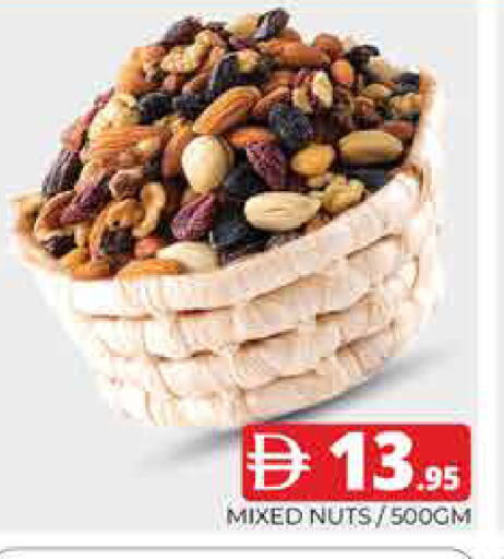 available at هايبر ماركت باسونز in الإمارات العربية المتحدة , الامارات - دبي