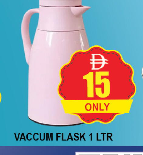 available at AL MADINA (Dubai) in UAE - Dubai