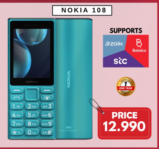 available at Taj Mobiles in Bahrain